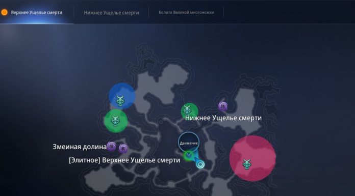 Мир4 — Места для прокачки с 40-70